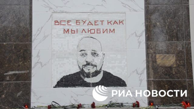 Мозаичное панно в память о Владлене Татарском в центре Мелитополя