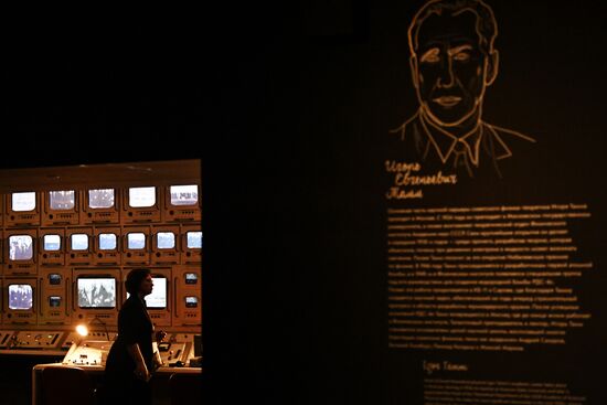 Выставка "Россия". Экскурсии для участников Форума "Корпоративный музей: приоритет будущего"