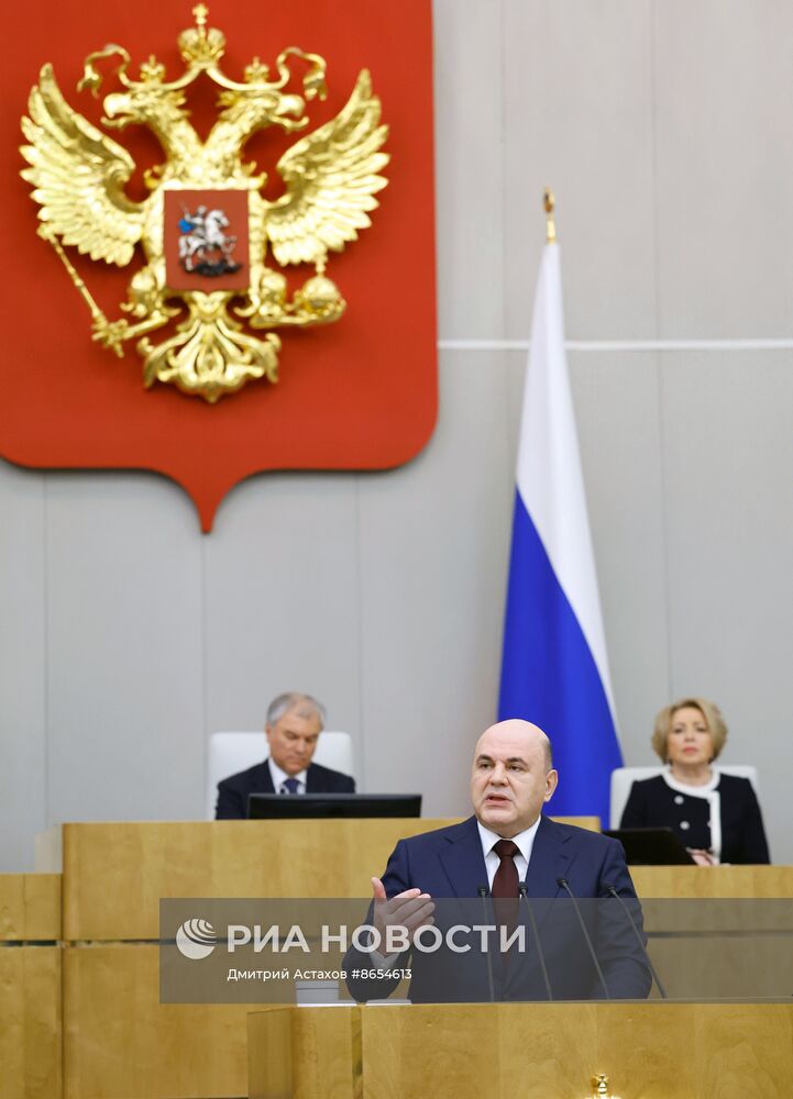 Премьер-министр Михаил Мишустин выступил с отчетом в Госдуме