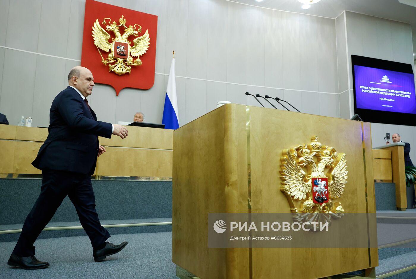 Премьер-министр Михаил Мишустин выступил с отчетом в Госдуме