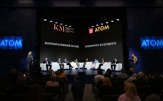 Выставка "Россия". Форум "Корпоративный музей: приоритет будущего"