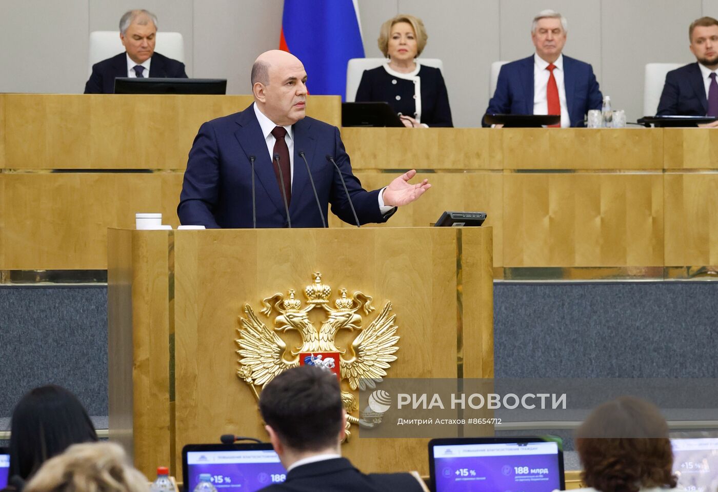 Премьер-министр Михаил Мишустин выступил с отчетом в Госдуме