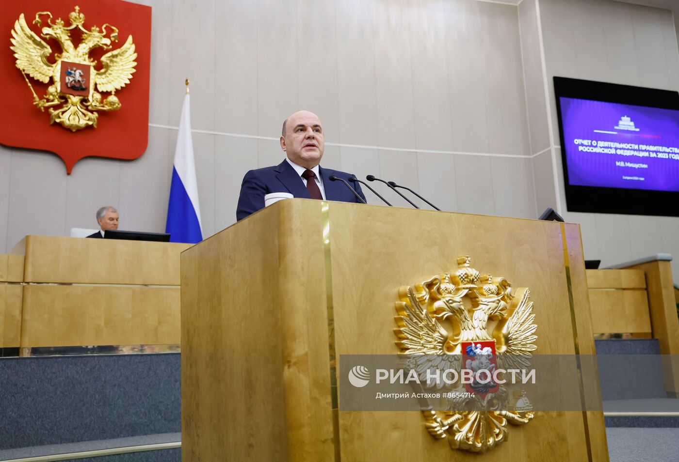 Премьер-министр Михаил Мишустин выступил с отчетом в Госдуме