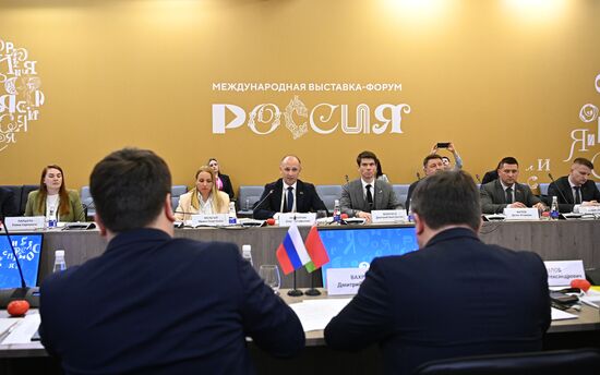 Выставка "Россия". Совместное заседание Рабочей группы по туризму Союзного государства