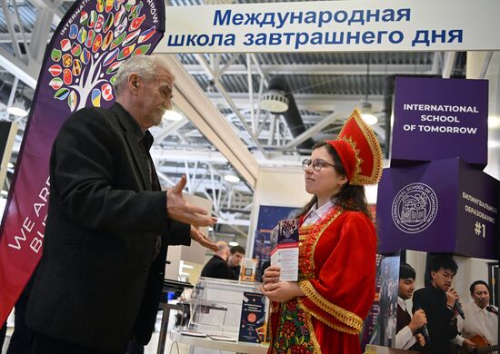 Московский международный салон образования 