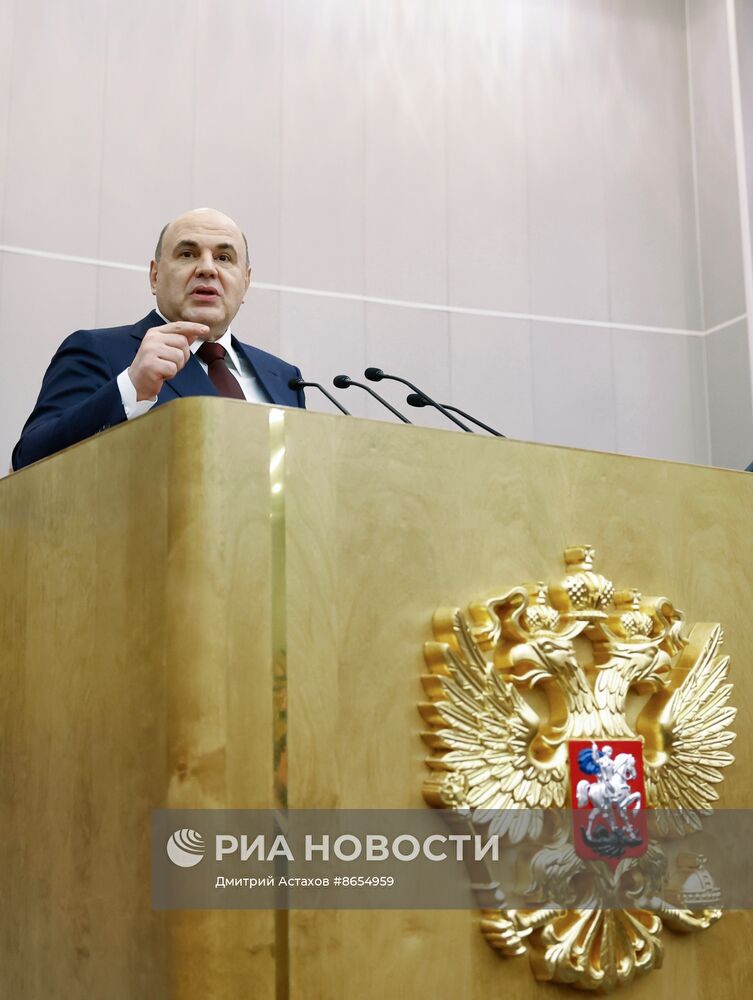 Премьер-министр Михаил Мишустин выступил с отчетом в Госдуме