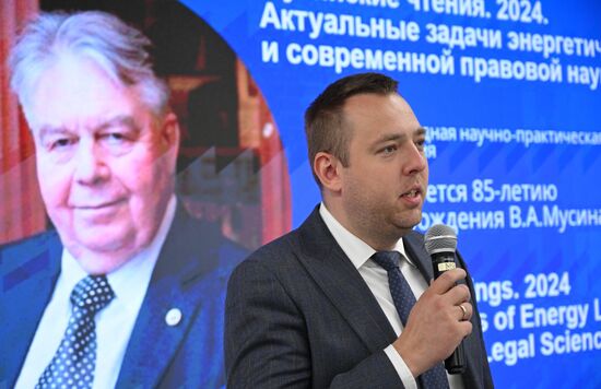 Выставка "Россия". Международная конференция "Мусинские чтения 2024. Актуальные задачи энергетического права и современной правовой науки"