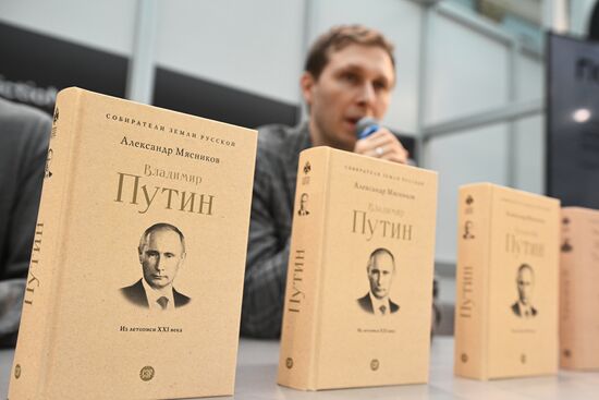 Международная ярмарка интеллектуальной литературы "non/fictioN весна"