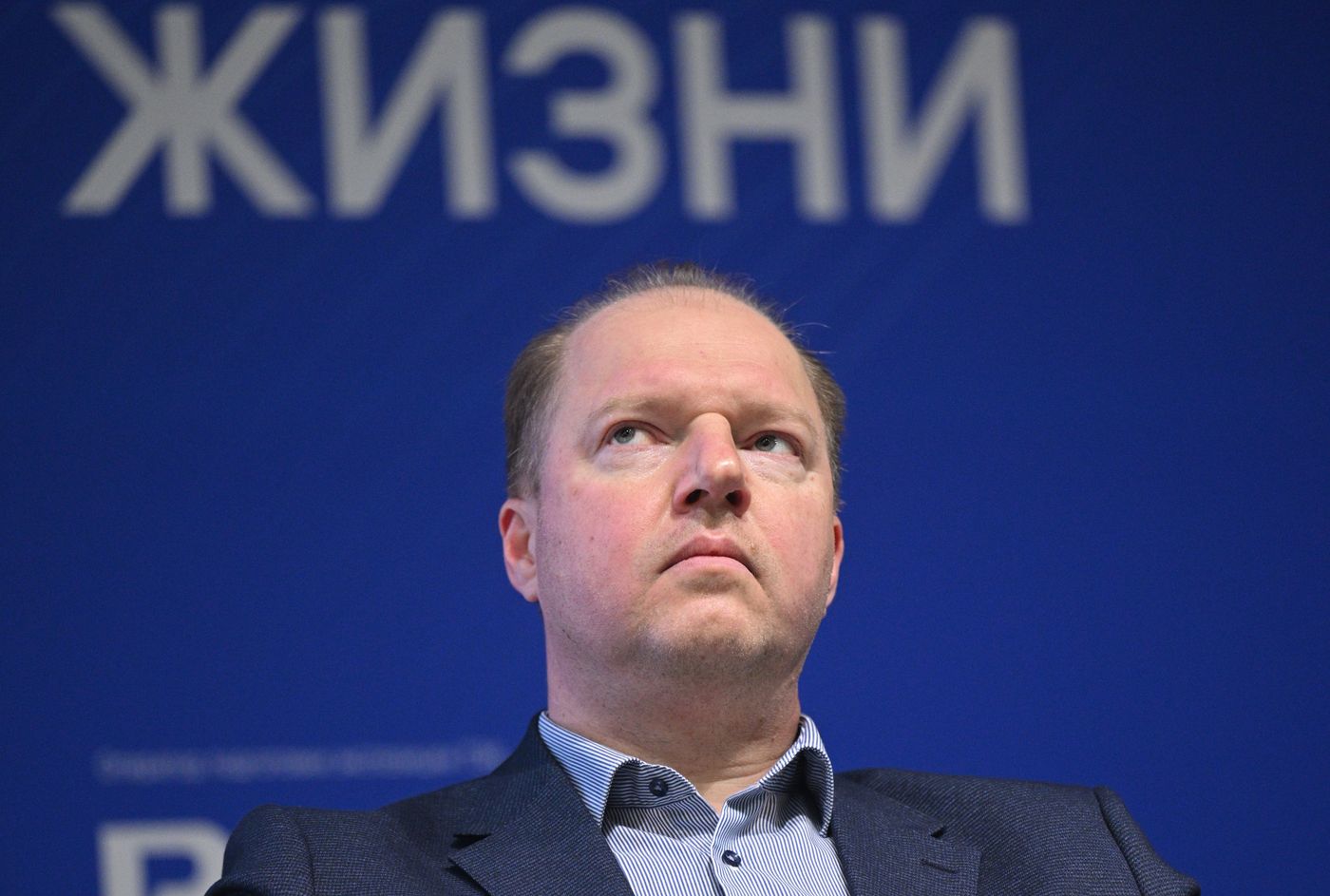 Выставка "Россия". Круглый стол "Энергопереход на Дальний Восток: ВИЭ-генерация как источник надежной и доступной электроэнергии!"