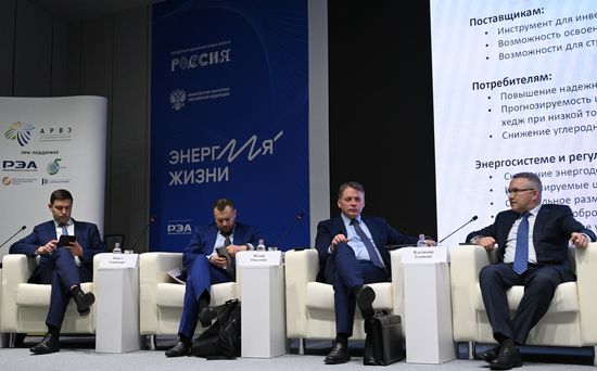 Выставка "Россия". Круглый стол "Энергопереход на Дальний Восток: ВИЭ-генерация как источник надежной и доступной электроэнергии!"