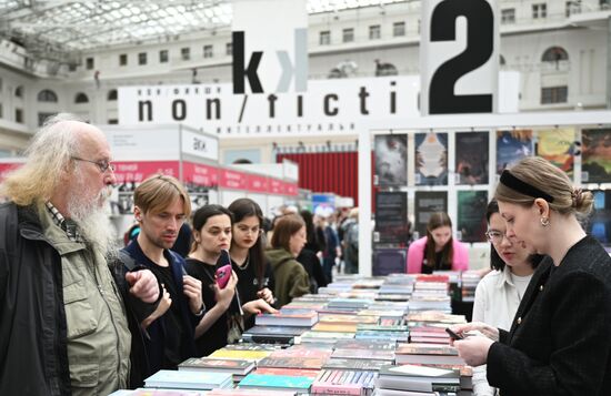 Международная ярмарка интеллектуальной литературы "non/fictioN весна"