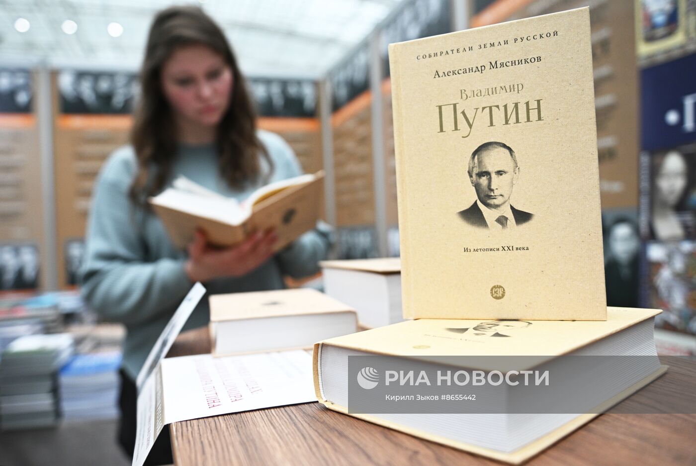 Международная ярмарка интеллектуальной литературы "non/fictioN весна"