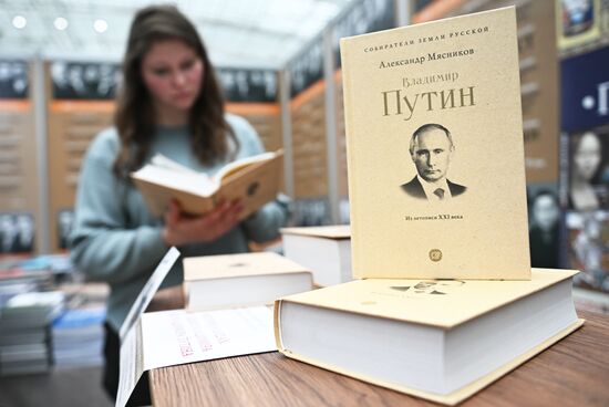 Международная ярмарка интеллектуальной литературы "non/fictioN весна"