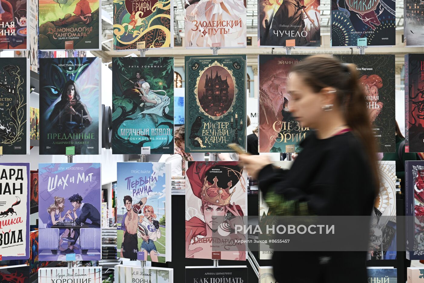 Международная ярмарка интеллектуальной литературы "non/fictioN весна"