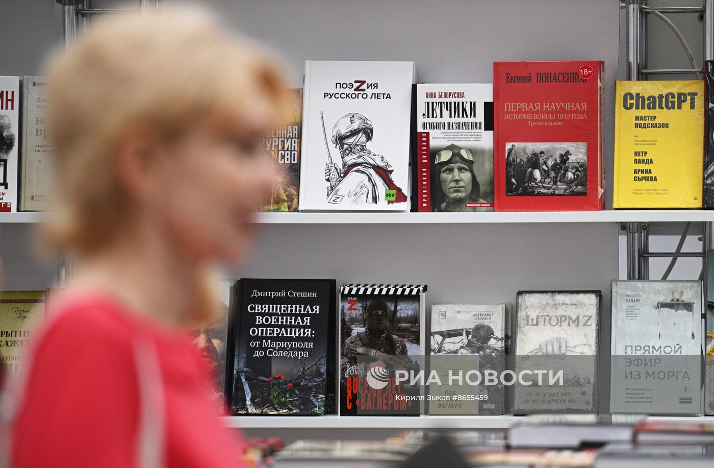 Международная ярмарка интеллектуальной литературы "non/fictioN весна"