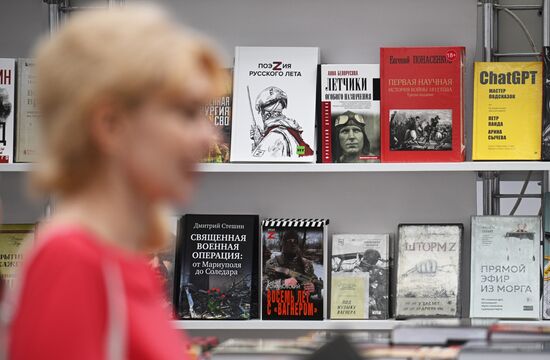 Международная ярмарка интеллектуальной литературы "non/fictioN весна"