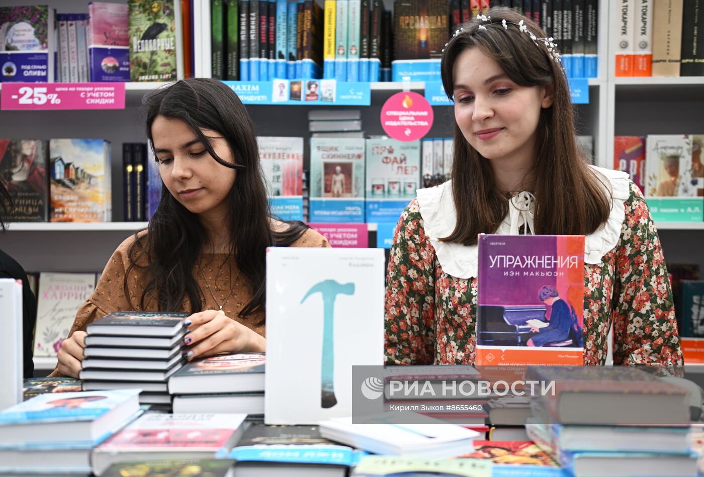 Международная ярмарка интеллектуальной литературы "non/fictioN весна"