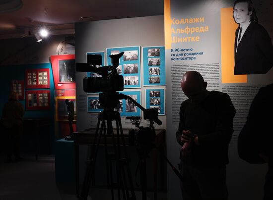 Выставка "Коллажи Альфреда Шнитке"