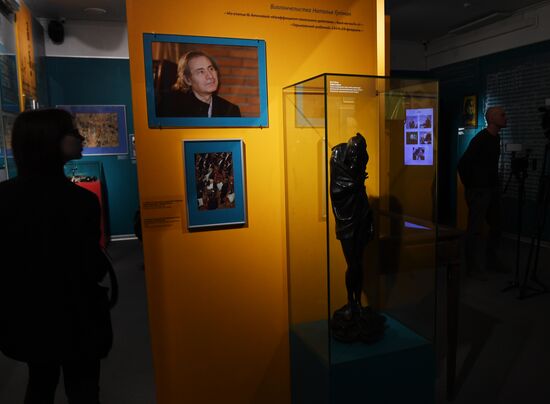 Выставка "Коллажи Альфреда Шнитке"