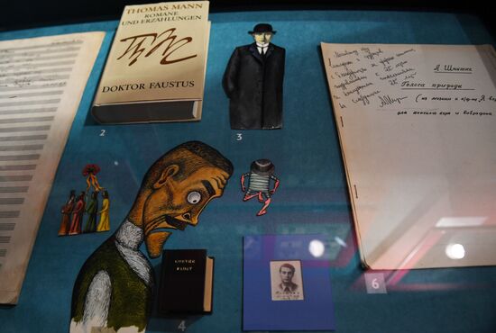 Выставка "Коллажи Альфреда Шнитке"