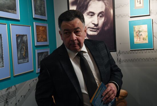 Выставка "Коллажи Альфреда Шнитке"