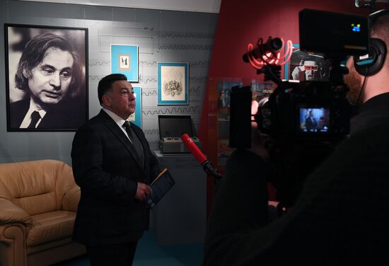 Выставка "Коллажи Альфреда Шнитке"