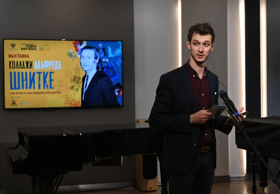 Выставка "Коллажи Альфреда Шнитке"