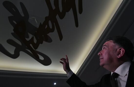 Выставка "Коллажи Альфреда Шнитке"