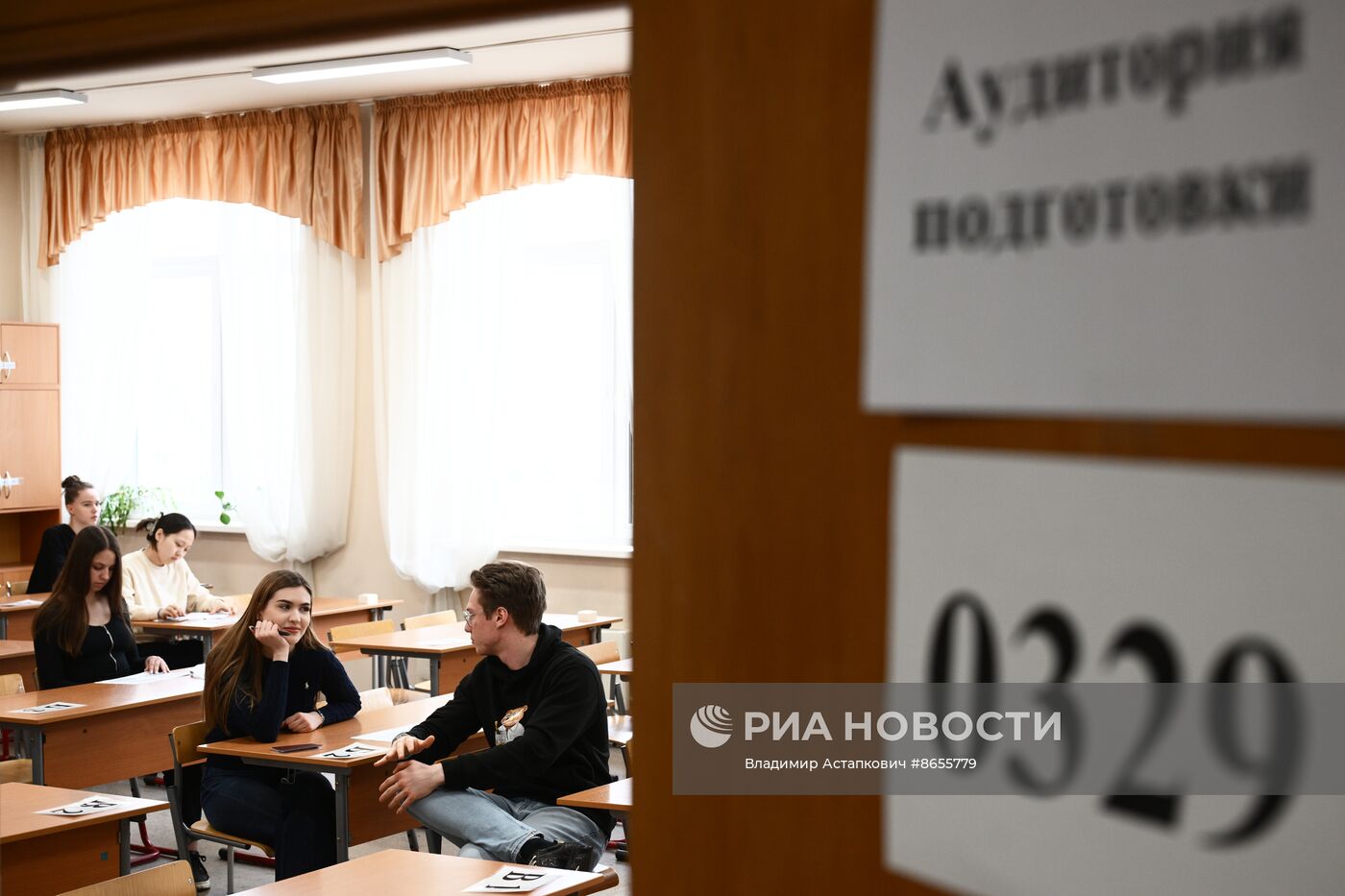 Досрочная сдача ЕГЭ по иностранному языку