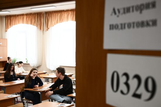 Досрочная сдача ЕГЭ по иностранному языку 