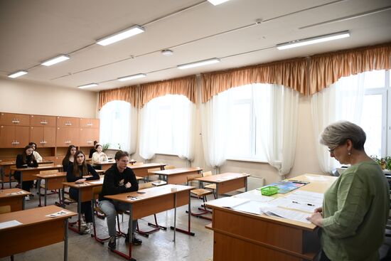 Досрочная сдача ЕГЭ по иностранному языку 