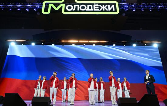 Выставка "Россия". Установочная сессия Всероссийского форума волонтеров-медиков. Торжественное открытие Всероссийского форума волонтеров-медиков