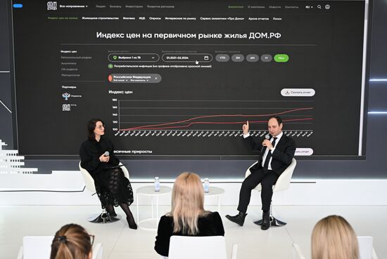 Выставка "Россия". ДОМ.PФ и Росреестр презентуют совместный Индекс Цен на первичном рынке жилья