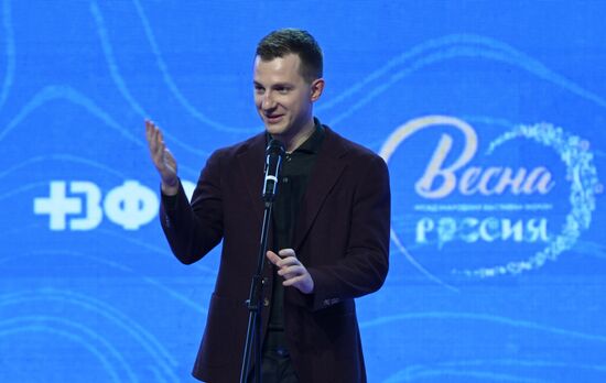 Выставка "Россия". Установочная сессия Всероссийского форума волонтеров-медиков. Торжественное открытие Всероссийского форума волонтеров-медиков