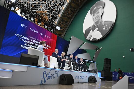 Выставка "Россия". Создаем цифровой факультет МГИМО вместе!