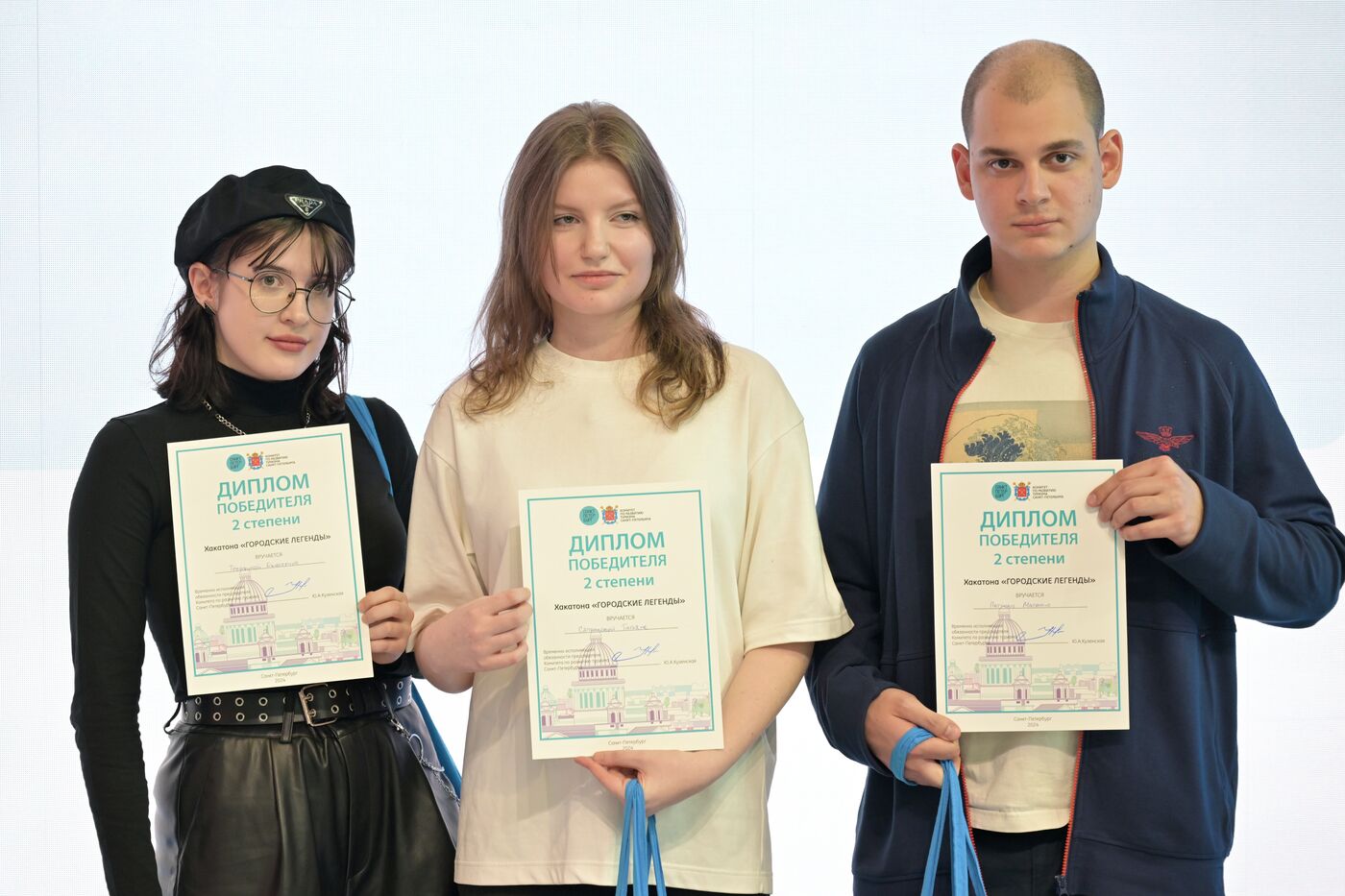 Выставка "Россия". Награждение победителей хакатона "Городские легенды"