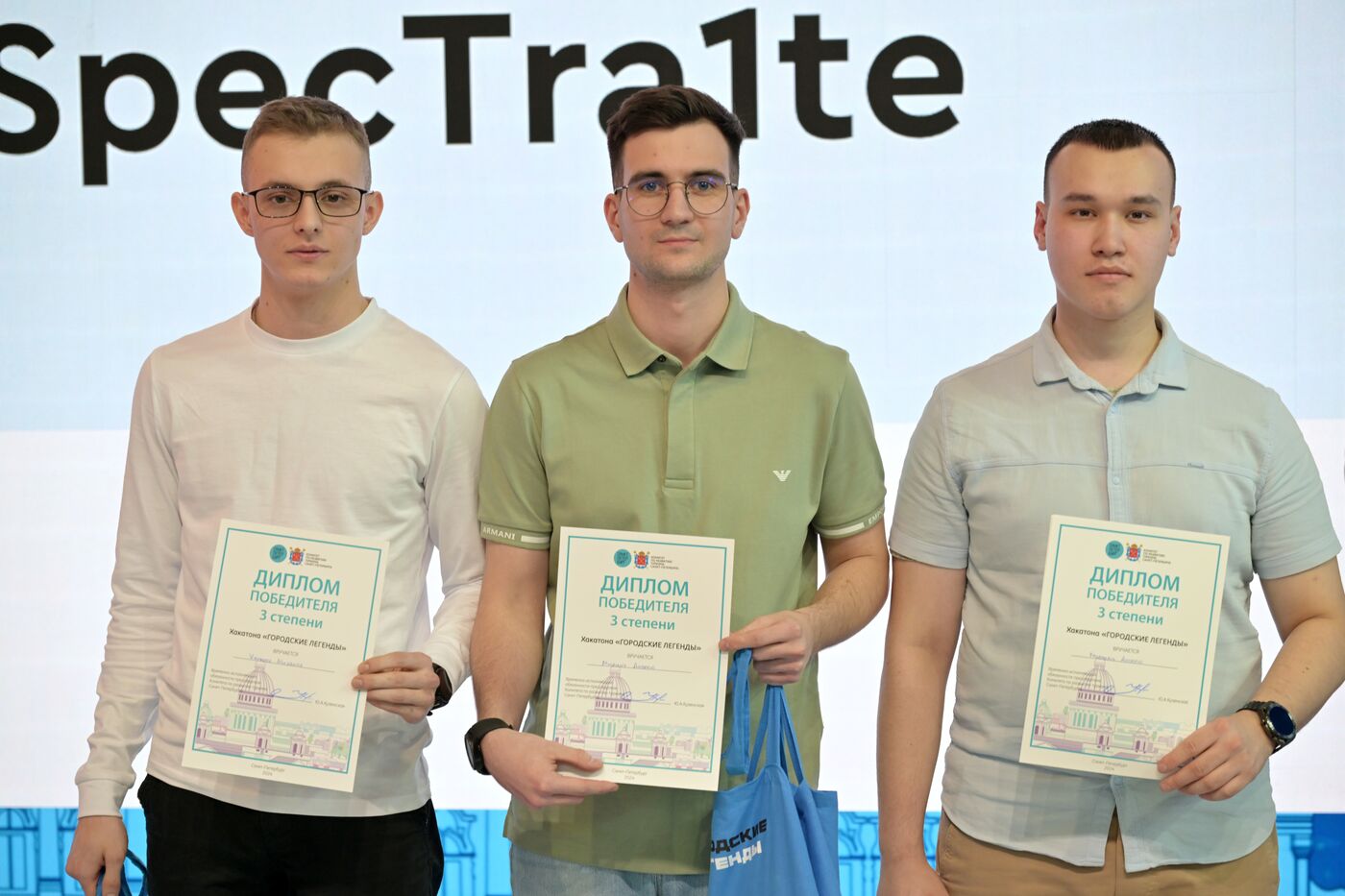 Выставка "Россия". Награждение победителей хакатона "Городские легенды"