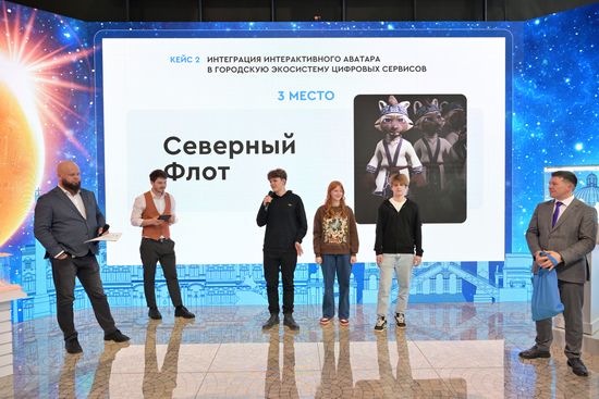 Выставка "Россия". Награждение победителей хакатона "Городские легенды"