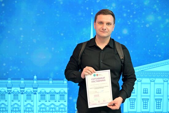 Выставка "Россия". Награждение победителей хакатона "Городские легенды"