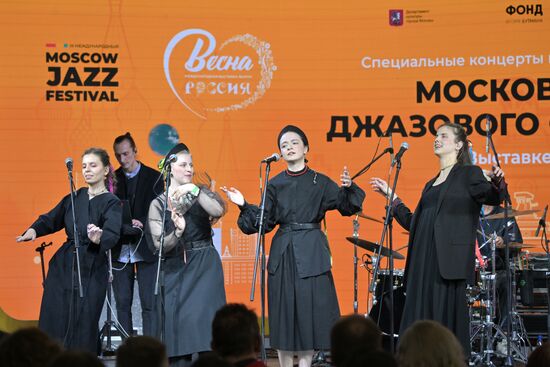 Выставка "Россия". Специальный концерт Московского джазового фестиваля