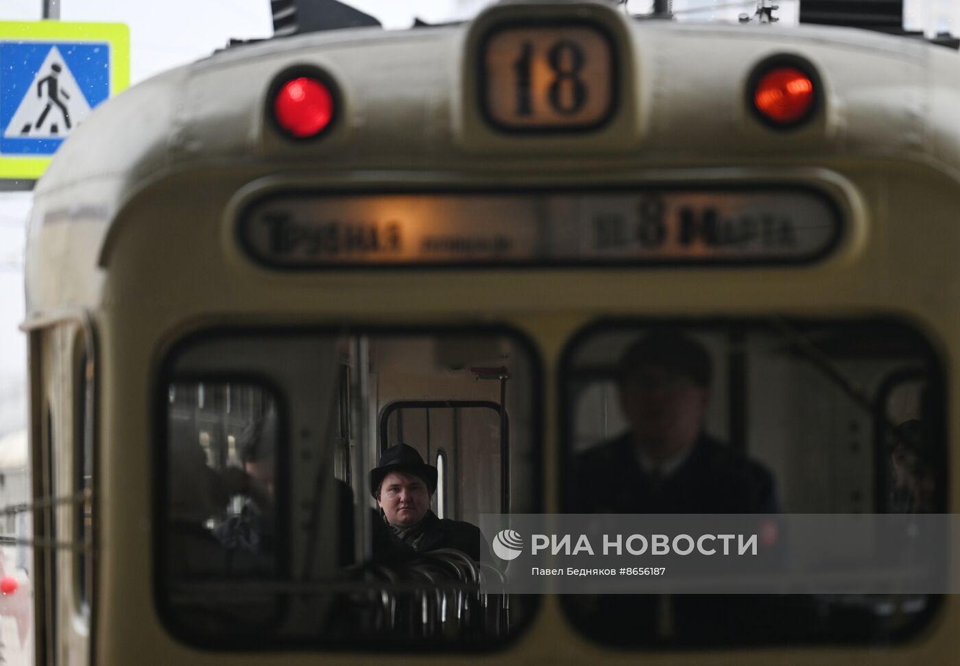 День московского трамвая