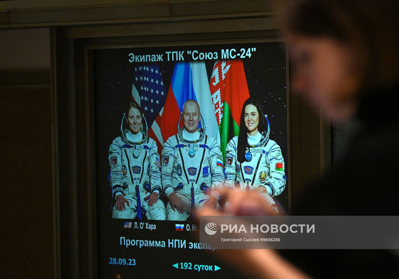 Трансляция приземления ТПК "Союз МС-24"