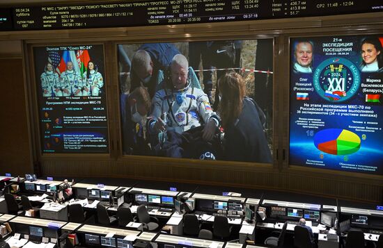 Трансляция приземления ТПК "Союз МС-24"