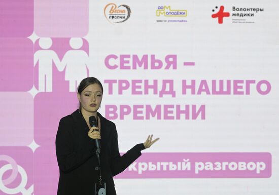 Выставка "Россия". Открытый разговор "Семья – тренд нашего времени"