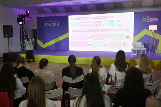 Выставка "Россия". Открытый разговор "Семья - тренд нашего времени"