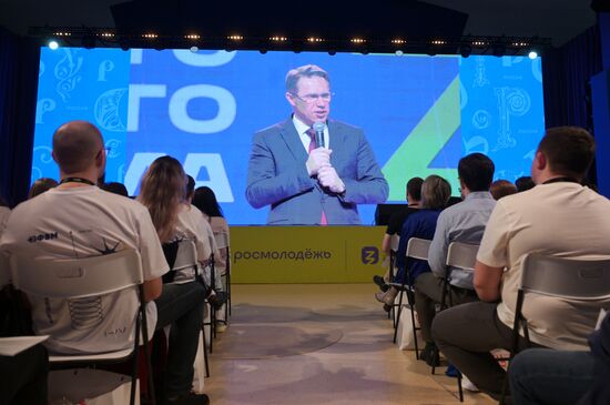 Выставка "Россия". Торжественный съезд ВОД "Волонтеры-медики"