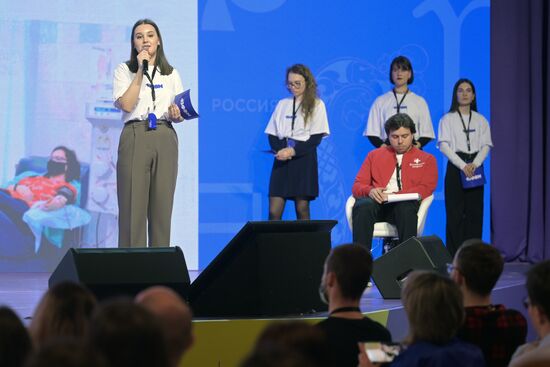 Выставка "Россия". Торжественный съезд ВОД "Волонтеры-медики"