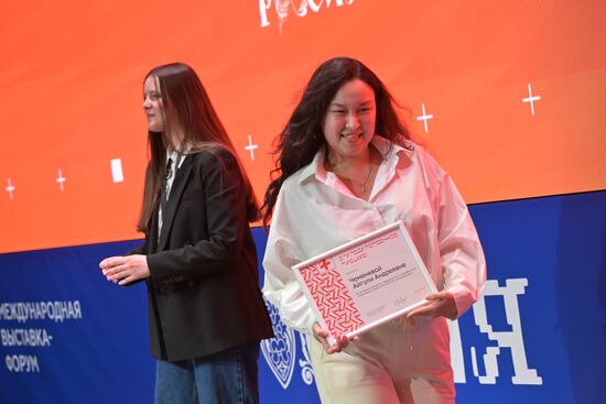 Выставка "Россия". Торжественное закрытие Всероссийского форума волонтеров-медиков