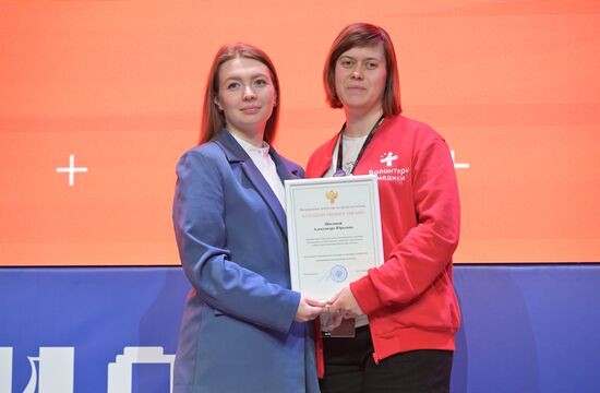 Выставка "Россия". Торжественное закрытие Всероссийского форума волонтеров-медиков