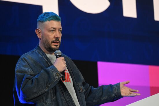 Выставка "Россия". День Рунета